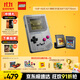 樂(lè )高（LEGO）積木馬里奧72046 Game Boy積木游戲機男孩女孩兒童玩具生日禮物