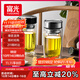 富光雙層玻璃杯 高硼硅玻璃泡茶杯 大容量帶茶隔水杯商務(wù)杯子男590ml
