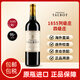 大寶莊園（Chateau Talbot）法國 1855四級莊 大寶 大寶莊園干紅葡萄酒 大寶正牌 2020年 單支 750ml