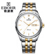 依波（EBOHR） 大師系列情侶款自動(dòng)機械表耐磨鎢鋼圈雙歷防水手表 男款白盤(pán) 30060517