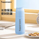 特百惠（Tupperware）真空保溫杯370ML 男女學(xué)生便攜水杯子七夕情人節(jié)禮物 冰水藍(lán)