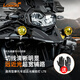 LOBOO蘿卜射燈L7S改裝鳴笛爆閃LED超亮強光燈遠近光鋪路燈快拆輔助射燈 L7S輔助燈（適用22-28mm管徑）