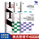 【正版】質(zhì)量管理工具全集6本套：五大質(zhì)量管理+FEAM+IATF16949質(zhì)量管理+ISO9001質(zhì)量管理+ISO9001:2015制造業(yè)文件模板全集+ISO14001環(huán)境管理 博瑞森z