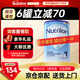 荷蘭牛欄（Nutrilon）【入群領(lǐng)福利劵】諾優(yōu)能HMO嬰幼兒DHA配方1段奶粉 原裝進(jìn)口牛奶粉 【咨詢(xún)領(lǐng)劵】1段1罐 【6罐裝】