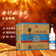 牛欄山二鍋頭 白酒 凈爽型  清香型 純糧白酒 口糧酒 整箱裝 53度 500mL 12瓶 凈爽 整箱裝