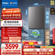 海爾（Haier）「小紅花2.0」550升法式多門(mén)雙系統雙循環(huán)家用電冰箱大容量一級能效國家補貼BCD-550WGHFDC9GYU1