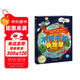 不可不知的地球16開(kāi)精裝硬殼 全彩圖兒童科普百科知識手繪漫畫(huà)趣味圖解中小學(xué)生6-12歲暑假課外閱讀書(shū)籍