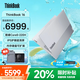 ThinkPad聯(lián)想ThinkBook16+ 2025補貼20%全能筆記本電腦16英寸高性能輕薄商務(wù)設計辦公小新版游戲學(xué)生手提本 熱銷(xiāo)25款酷睿5 32G內存 1TB固態(tài)TB16 IPS全高清屏 游戲