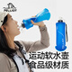 伯希和（Pelliot）戶(hù)外軟水壺折疊便攜登山徒步越野跑騎行運動(dòng)爬山跑步軟水袋 冰海藍500ml 【倒置不漏水】