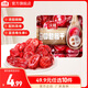 沃隆每日堅果果干組合裝堅果炒貨休閑食品營養(yǎng)健康零食蜜餞烘焙原料 30g蔓越莓干