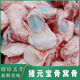 二三王牛新鮮冷凍豬元寶骨豬窩骨豬拐骨豬膝蓋骨紅燒醬骨燒烤食材 豬元寶骨4斤實(shí)惠