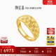 潮宏基 滿(mǎn)天星黃金戒指女足金手飾婚慶送女友生日禮物 計價(jià)W C 約6.35g