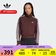 阿迪達斯（adidas）三葉草 外套女2025秋冬新款寬松運動(dòng)服夾克 IN6061 XL