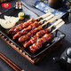 大成姐妹廚房日式炭烤雞腿肉串 微波即食 日式照燒味烤串 雞腿肉串 日式炭烤雞腿肉串270g*6（60串）