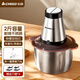 志高絞肉機(jī)家用電動大容量碎肉機(jī)不銹鋼蒜泥器小型多功能嬰兒輔食餃子攪餡菜剁辣椒攪碎機(jī) 2斤 不銹鋼碗【一套刀】