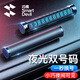 閃魔 挪車(chē)電話(huà)牌臨時(shí)停車(chē)號碼牌可隱藏移車(chē)電話(huà)牌大數字夜光號碼牌 【雙號碼】配10組號碼貼