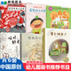 自選】阿詩(shī)有塊大花布繪本 阿兔的小瓷碗 啊嗚龍不明白 愛(ài)看書(shū)的貓大衛(wèi)不可以幼兒園必讀繪本書(shū)單適合3-4-5-6歲孩子看的書(shū) 教育部組織專(zhuān)家遴選幼兒圖畫(huà)書(shū)兒童禮物圖書(shū)男孩女孩 共6冊(cè)阿詩(shī)有塊大花布阿兔的