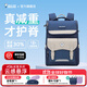 卡奇龍【懸浮艙3.0MAX】小學(xué)生減重護脊書(shū)包兒童減負1-6年級大容量背包 藍色【大號3-6年級】