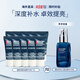 碧歐泉（BIOTHERM）男士藍(lán)鉆緊致淡紋精華露潤(rùn)養(yǎng)抗皺A醇玻色因小樣生日禮物送老公 小藍(lán)瓶精華5ml*10（約等于正裝）