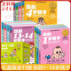 你的N歲孩子系列：你的1~14歲孩子 全新升級版禮盒裝 全套共11冊 育兒百科父母家庭教育正面管教 圖書(shū)