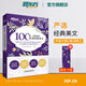 新東方 100篇一定要讀的英語經(jīng)典美文誦讀英語課外英文閱讀初中高中作文中英對照讀物短文文章名家名作中考高考口袋書