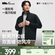 蕉下雙面搖粒絨外套男款秋季戶(hù)外加絨保暖防風(fēng)防潑水軟殼立領(lǐng)夾克 漫暮黑-漫暮黑 L
