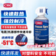 希安斯（CRC）汽車電路板極速制冷速凍劑芯片冷卻噴霧發(fā)動(dòng)機(jī)降溫劑PR14086 284g