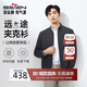 柒牌男裝立領(lǐng)夾克男2025春秋季時(shí)尚休閑暗紋提花男款茄克衫外套