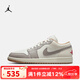 耐克（NIKE）男鞋Air Jordan 1 Low AJ1米灰 舒適百搭低幫運動(dòng)休閑鞋板鞋 553558-169 43
