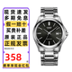 卡西歐（CASIO）手表男士指針系列防水時尚優(yōu)雅簡約商務(wù)學(xué)生考試用石英日韓表禮物 男表鋼帶MTP-1183A-1A