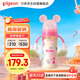 貝親（Pigeon）PPSU迪士尼雙把手奶瓶330ml LL號(hào)奶嘴 米妮印象 9月+ AA240