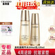 自然堂金松露駐齡煥顏緊致抗皺水乳套裝女護膚品正品補水保濕淡化細紋 2件套-水+乳【刮碼】