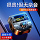 車載mp3播放器藍(lán)牙接收器華為小米快充音樂汽車用點煙器U盤式usb 【經(jīng)典快充-升級版】+快充線