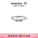 潘多拉（PANDORA）永恒符號花結戒指925銀美好寓意簡(jiǎn)約高級生日禮物送女友 永恒符號花結戒指 50mm—10號圈口