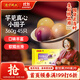 灣仔碼頭芋圓湯圓組合裝360g45只(黑芝麻/紫薯/紅豆)元宵早餐點(diǎn)心速凍食品