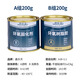 鑫樂天透明環(huán)氧樹脂膠多功能快干強(qiáng)力膠金屬塑料陶瓷木材混凝土石材ab膠 A組+B組=400克