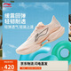 李寧超輕22丨輕質(zhì)緩震跑鞋女子25新款舒適百搭時(shí)尚跑步鞋ARBV002