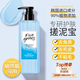 韓方五谷海鹽香氛搓泥寶啫喱480g搓澡泥全身去角質(zhì)磨砂膏浴金榜男士