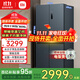 米家小米【國家補貼20%】冰箱606L十字對開(kāi)門(mén)四門(mén)大容量家用冰箱一級能效超薄嵌入除菌BCD-606WMFSA 606升十字對開(kāi)/690*910*1902mm