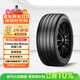 倍耐力汽車(chē)輪胎215/60R16 99V Cinturato Rosso 紅標二代 XL