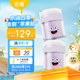 悅哺兒童滋潤保濕面霜 嬰兒潤膚霜 寶寶干燥肌補(bǔ)水護(hù)膚霜新生兒 【囤貨】嬰兒面霜50g*2瓶