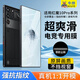 牛燁【真全屏特爽滑】努比亞紅魔10pro鋼化膜10pro+手機(jī)膜10air磨砂無(wú)黑邊10spro防指紋保護(hù)膜電競(jìng)防摔 全屏電競(jìng)款2片【全覆蓋I超爽滑】 紅魔10Pro/Pro+/SPro/+