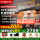 方太（FOTILE）新品F5油煙機27巡航風(fēng)量窄縫纖薄抽吸油煙機灶具套裝家用大吸力煙機環(huán)隱速吸揮手智控煙機燃氣灶 【單煙機F5】27風(fēng)量+1300Pa靜壓+智感凈味