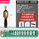 SHSIWI數顯扭力扳手高精度工業(yè)電子預置定扭扭矩力矩摩托車(chē)棘輪汽修套裝 短款SWM-R-30（0.9-30N.m）230mm