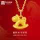 FUSSEM足金生肖馬黃金手鏈掛墜馬年本命年女禮物金馬2026屬馬小木馬吊墜 足金旋轉木馬吊墜【贈鍍金項鏈】約1.2g