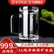 安享生活東海原礦石水晶茶杯子手工打磨帶把手帶蓋耐高溫養(yǎng)生茶具高檔禮品 帶蓋款 400ml