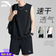 安踏運動(dòng)套裝男無(wú)袖坎肩背心籃球服2025夏季冰絲速干薄款短褲休閑上衣 7971-1基礎黑【套裝】 L/175 適合120-140斤