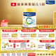 美素佳兒（Friso） 皇家系列 港版1段 嬰幼兒配方奶粉 HMO配方 800g/罐