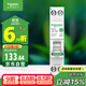 施耐德電氣 空開(kāi)帶漏電保護斷路器1P+N C25A(占一位)空氣開(kāi)關(guān)帶漏保R9D45625