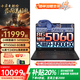 聯(lián)想拯救者Y7000P 2025補貼16英寸電競游戲本RTX5070可選三角洲3D設計制圖筆記本電腦滿(mǎn)血高性能 24核i9-14900HX 5060丨Y7000P 16G 1TB 官方標配丨店鋪補貼 